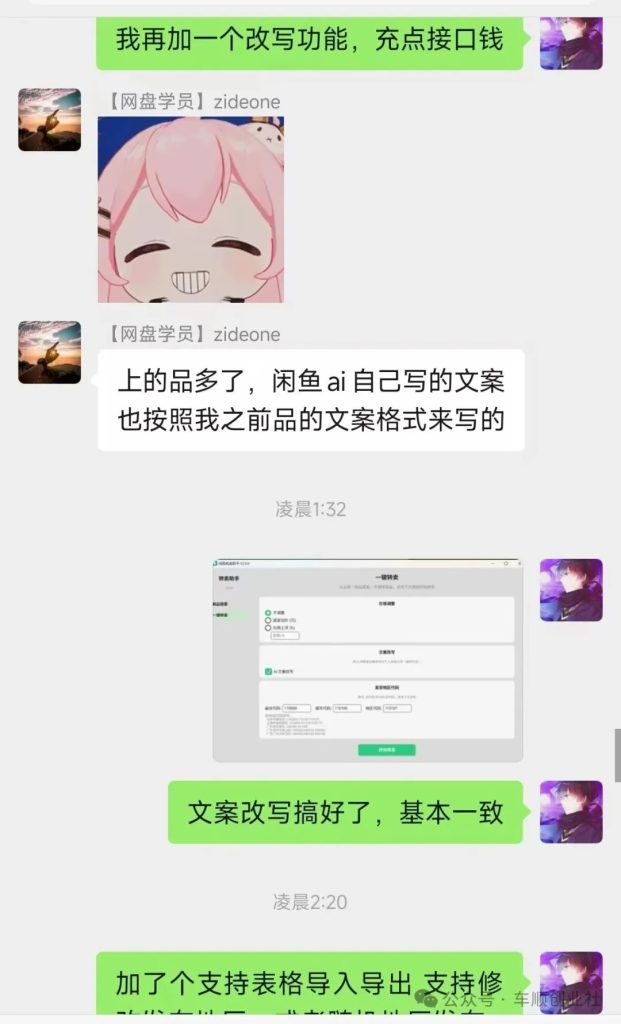 ff1cb148724c58aa82794a7bf46b49b9